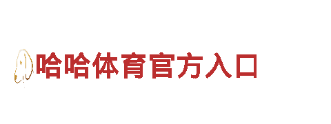 8828手机-最佳观光旅游企业